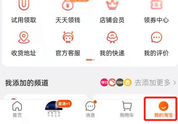 怎么解除别人绑定我的快递