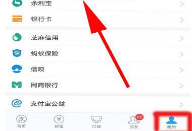 大学生花呗怎么解封