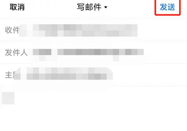 视频过大怎么发送QQ