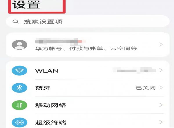查电话号码怎么查
