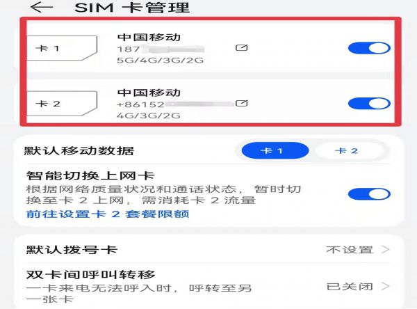 查电话号码怎么查