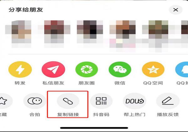 抖音别人的文案标题怎么复制