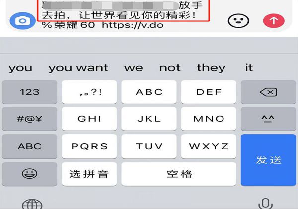 抖音别人的文案标题怎么复制