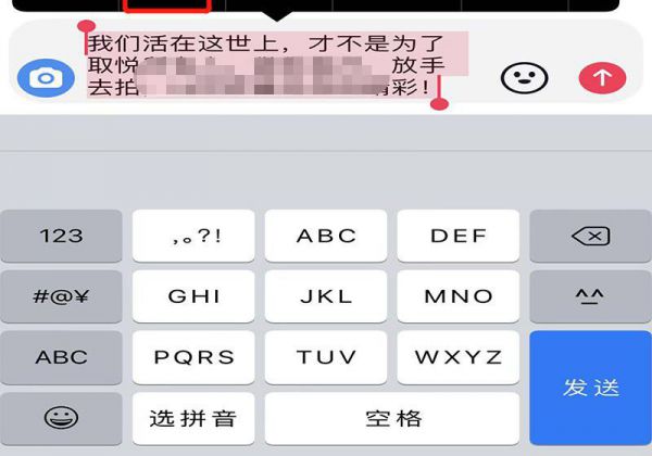 抖音别人的文案标题怎么复制