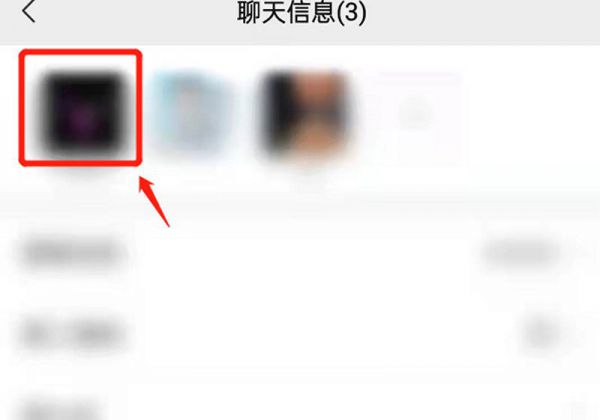 怎么看微信群主是谁?