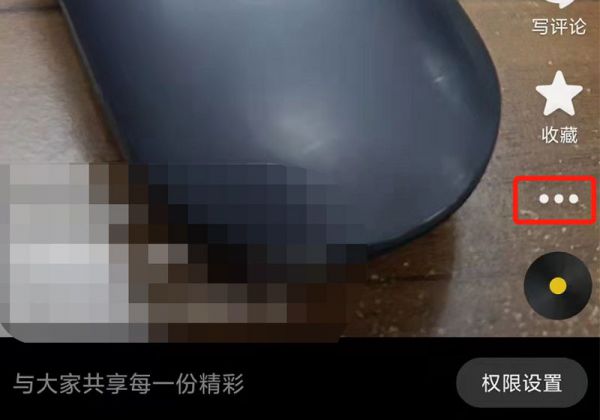 苹果手机抖音怎么删除自己的作品