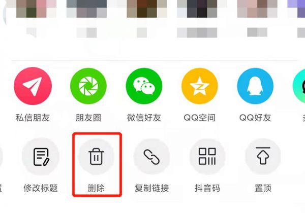 苹果手机抖音怎么删除自己的作品