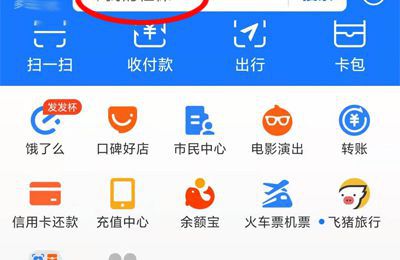 电子版结婚证怎么查询