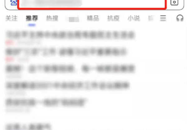 手机怎么进bilibili电脑网页版