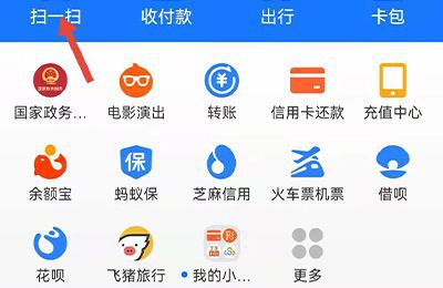 实体店银行卡红包怎么用