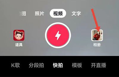 抖音怎么改成自己原创
