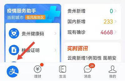 老公信用卡怎么绑定自己手机