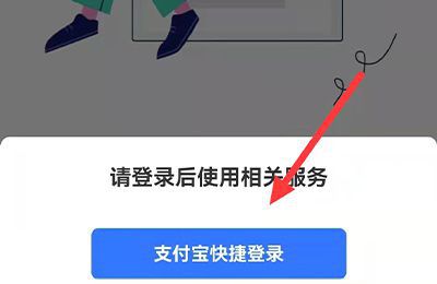 完美校园怎么充值