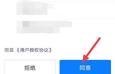 苏城码注册流程