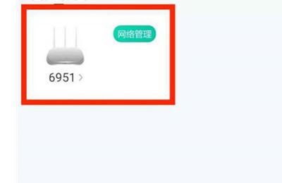 和家亲摄像头怎么多人登录