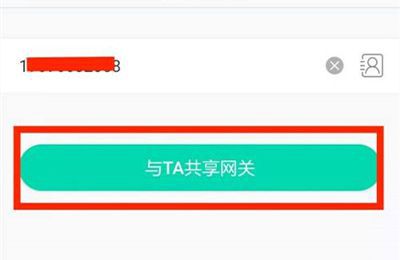 和家亲摄像头怎么多人登录