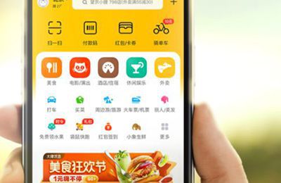 美团单车怎么关锁还车