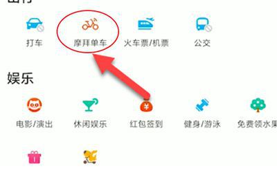 美团单车怎么关锁还车