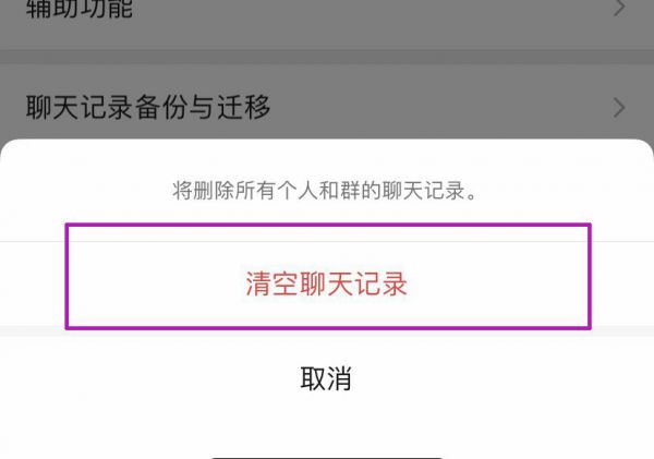 微信不能复制淘宝口令怎么办