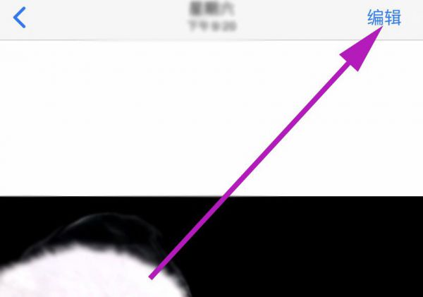 视频怎么剪切掉一部分