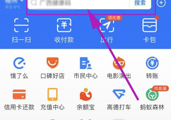 怎么查询疫苗接种详细信息