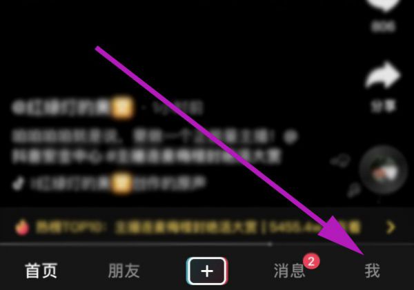 运费险退到抖音零钱怎么提现