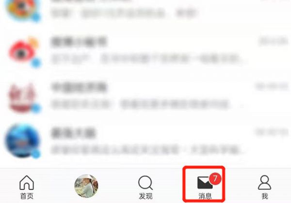 微博不小心催更别人怎么取消