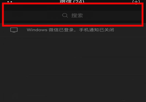 全民消防平台操作流程