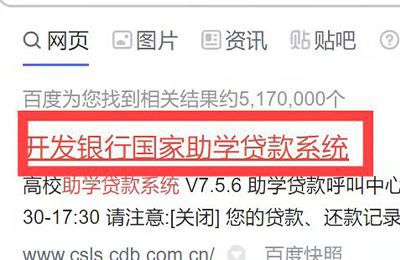 怎么查助学金发放进度