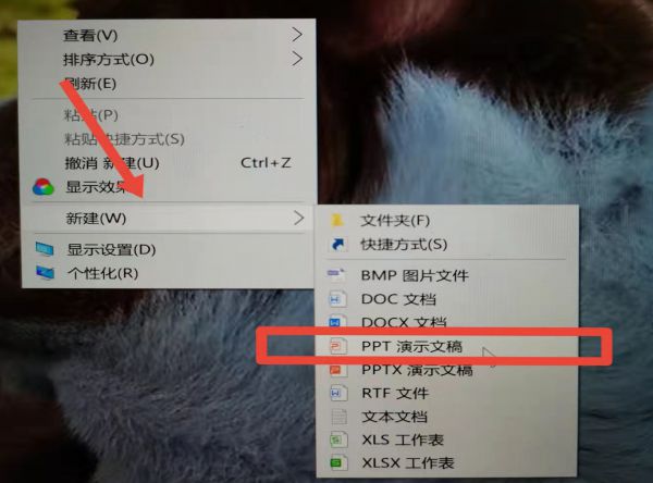 幻灯片母版怎么编辑