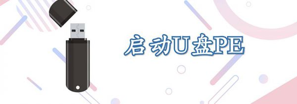 电脑开机密码忘了怎么办