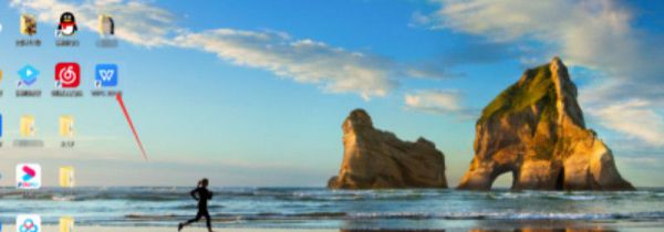 wps文件怎么重命名