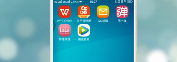 wps文件怎么发送到qq邮箱