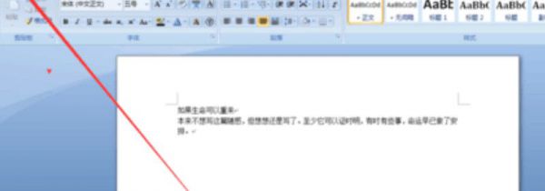 wps文件怎么保存到桌面