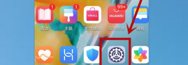 华为p40怎么设置打电话不断网