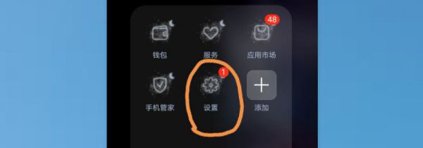 华为nova5pro怎么截屏