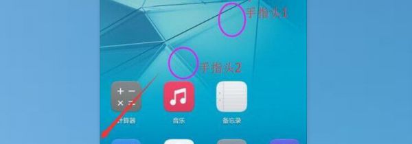 华为nova5pro怎么隐藏应用