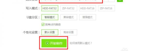 大白菜重装系统步骤图