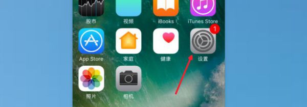 苹果7p悬浮按钮怎么设置