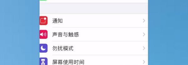 苹果11怎么设置动态壁纸