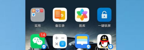 华为p40怎么关机