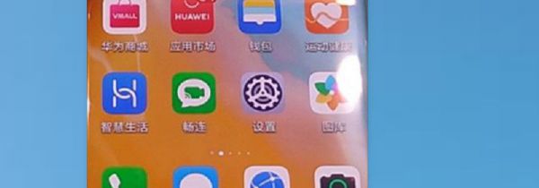 华为p40pro怎么锁屏