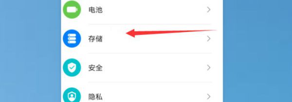华为p40怎么开侧边栏