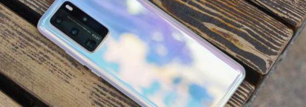 华为p40pro可以反向充电吗