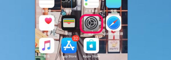 ios13小圆点在哪开