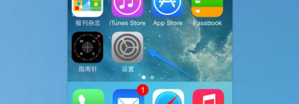 voiceover怎么强制关闭