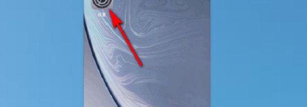 苹果11手机小圆点怎么设置