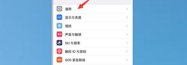 苹果8p哪里设置小圆点
