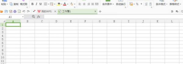 wps新建表格怎么制作表格