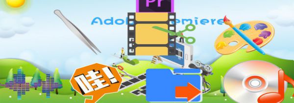 pr ps ae是什么软件